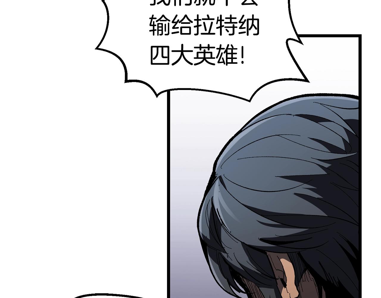 第136话 祸源54