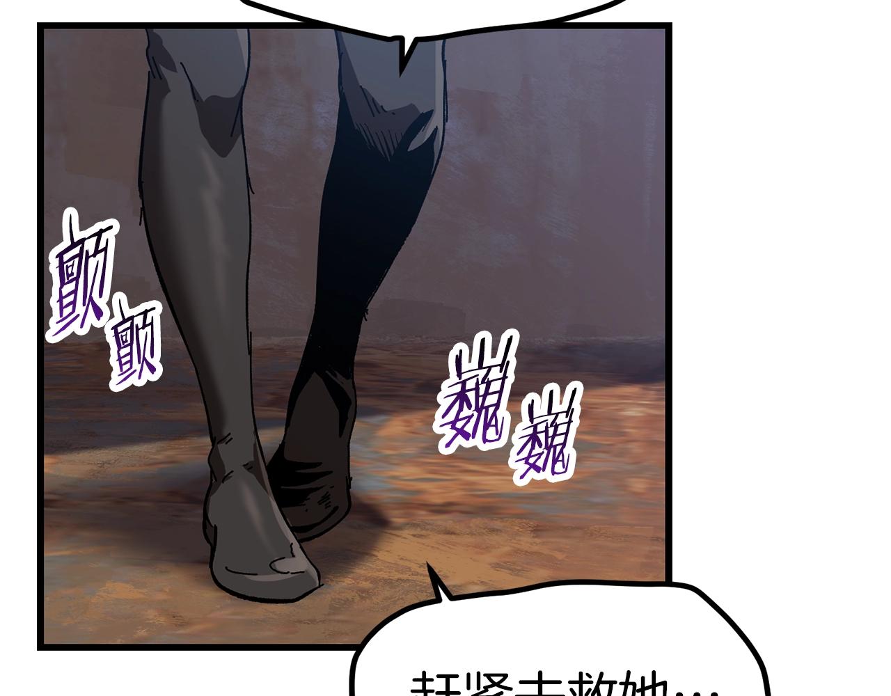第132话 消灭嘉比艾168
