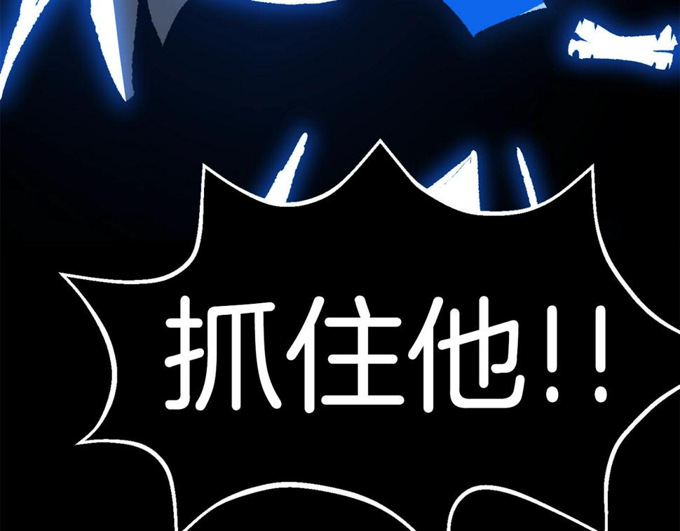 第154话 诱饵22