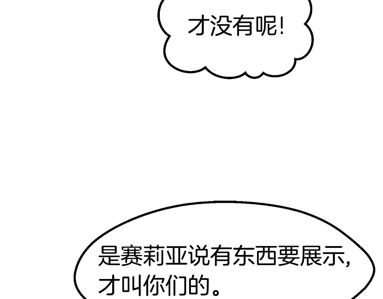 第148话 出版日记51