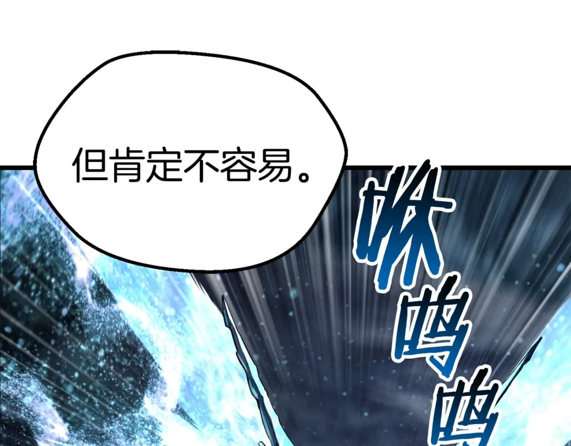 第183话 初龙224