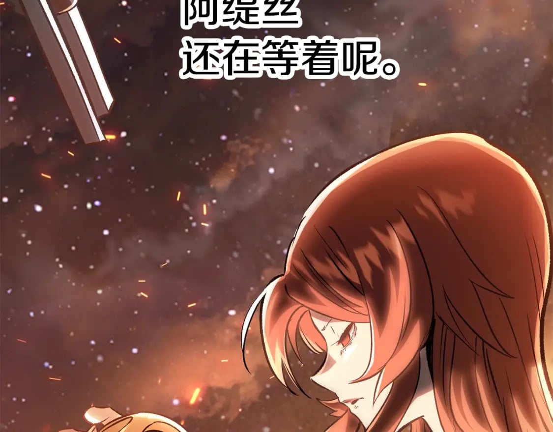 第180话 更广阔的世界257