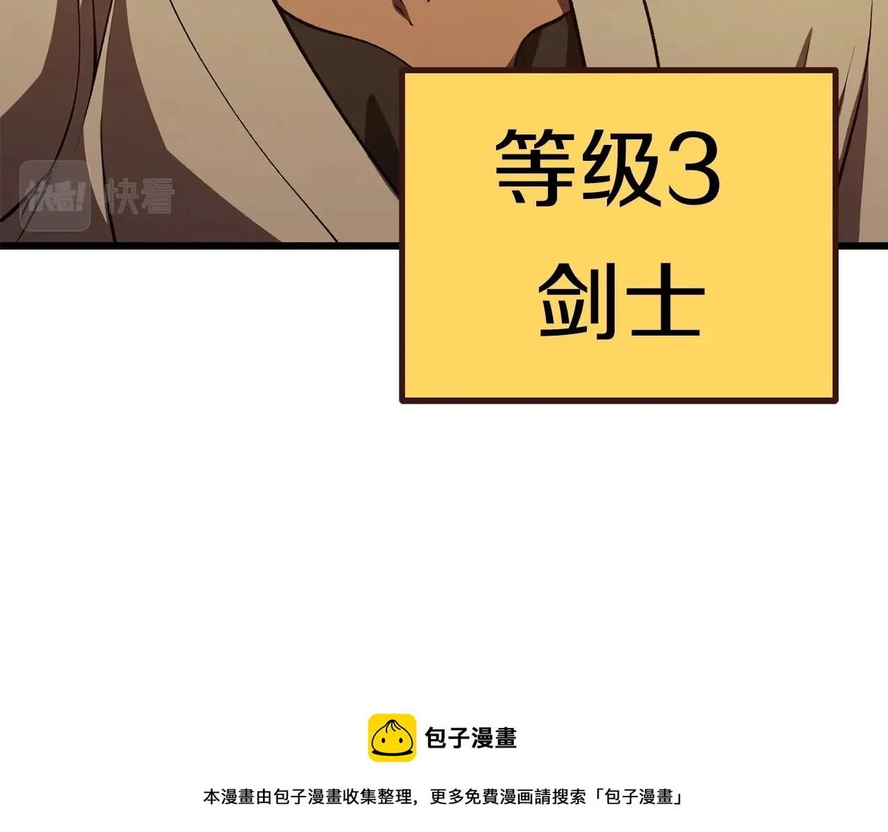 第151话 年纪轻轻的老板149