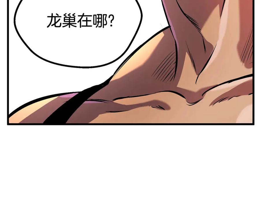 第36话 你们不该骗我282