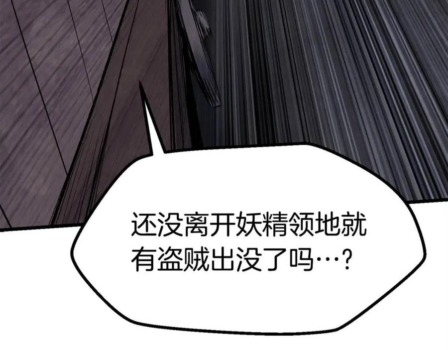 第102话 永生的责任184
