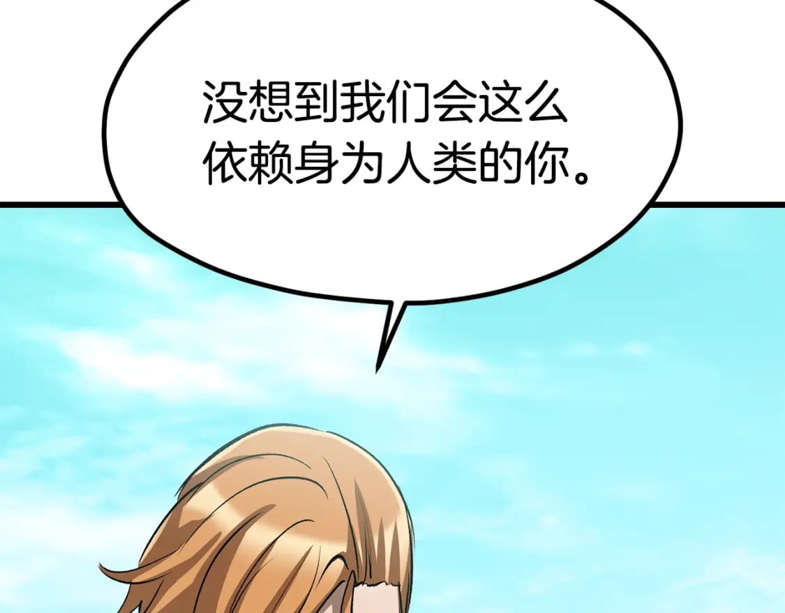 第177话 守护的名义224