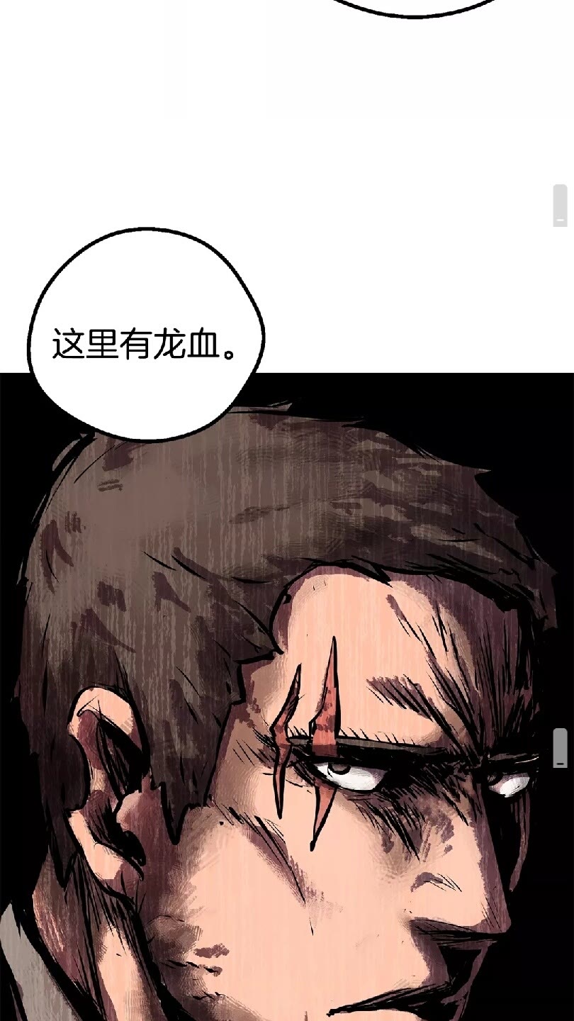 第22话 踪迹和远行94