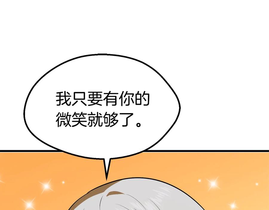 第55话 战端开启109