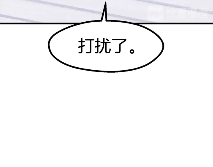 第84话 一家全女仆311