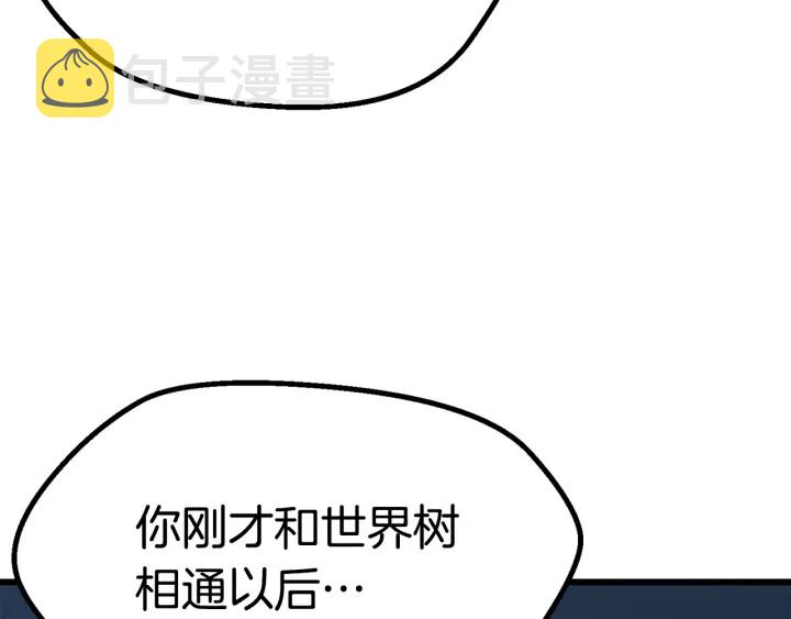 第88话 注定的结局104