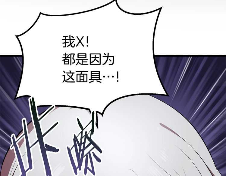 第57话 直面杀戮101