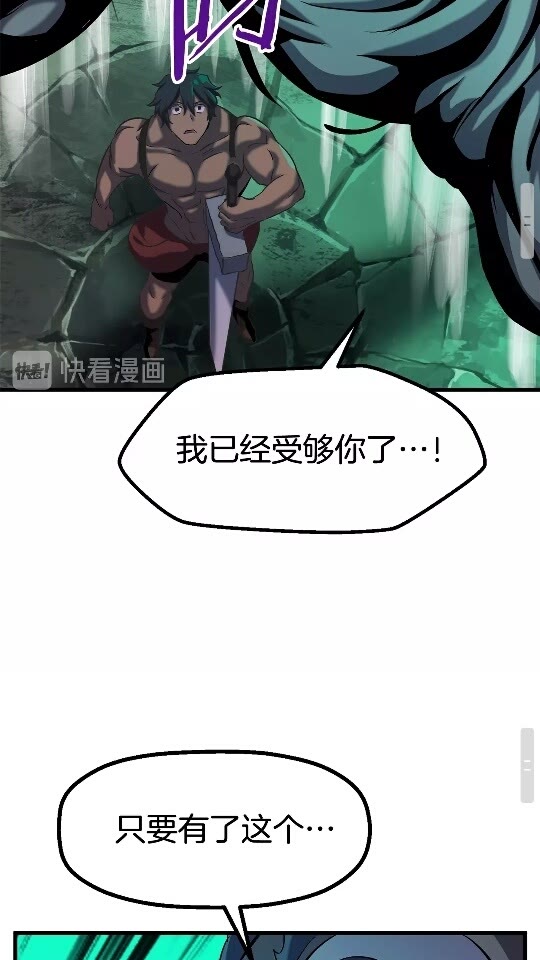 第44话 破局61