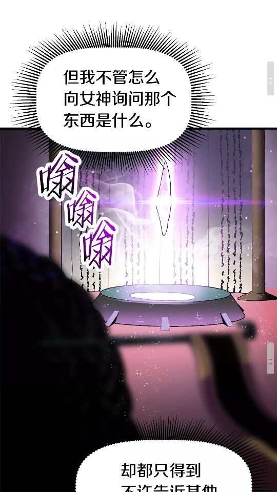 第53话 黑牢之下117