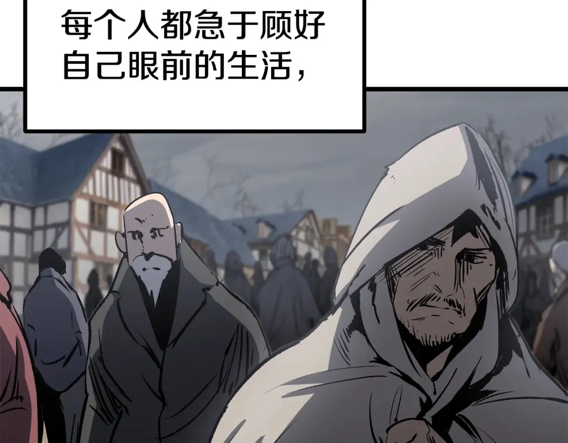 第188话 拉特纳的变化49