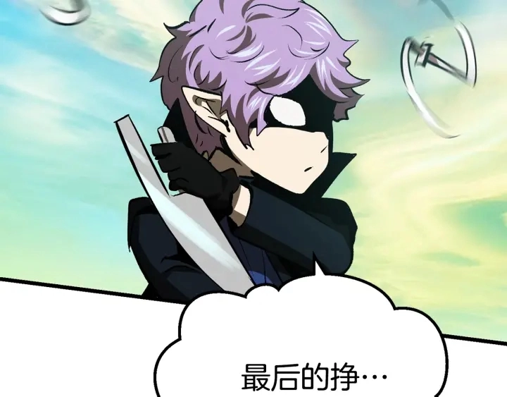 第101话 胜负皆分222
