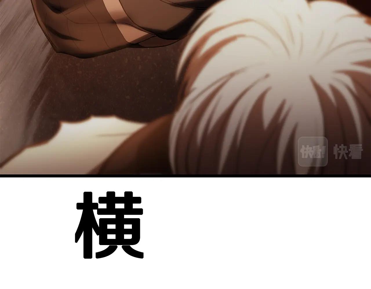 第145话 最后的机会143