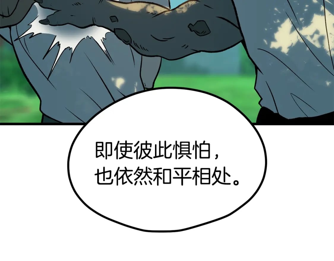 第171话 抉择61