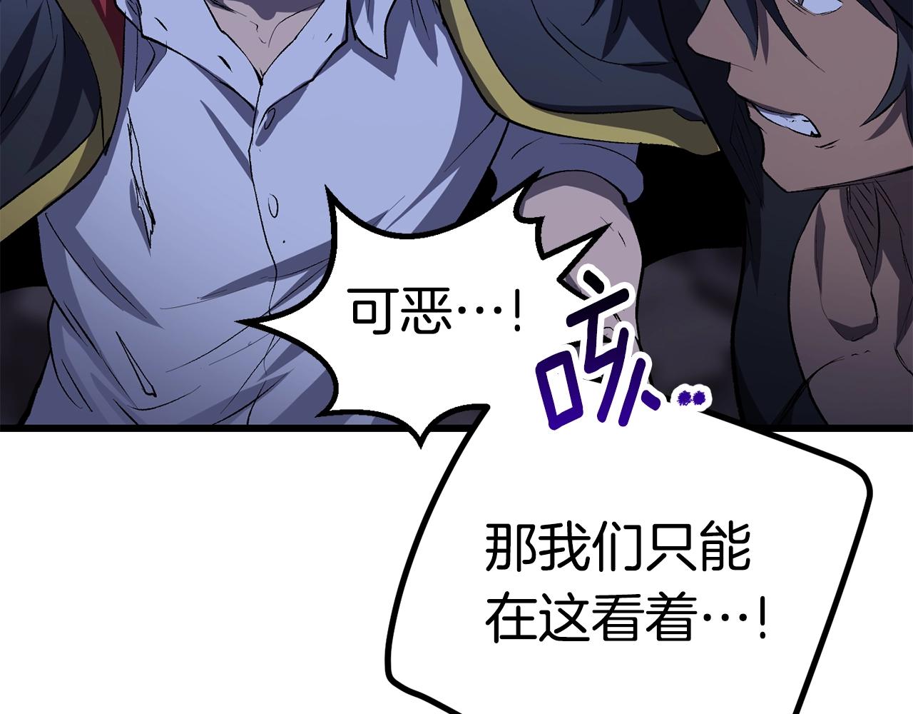第141话 半神204