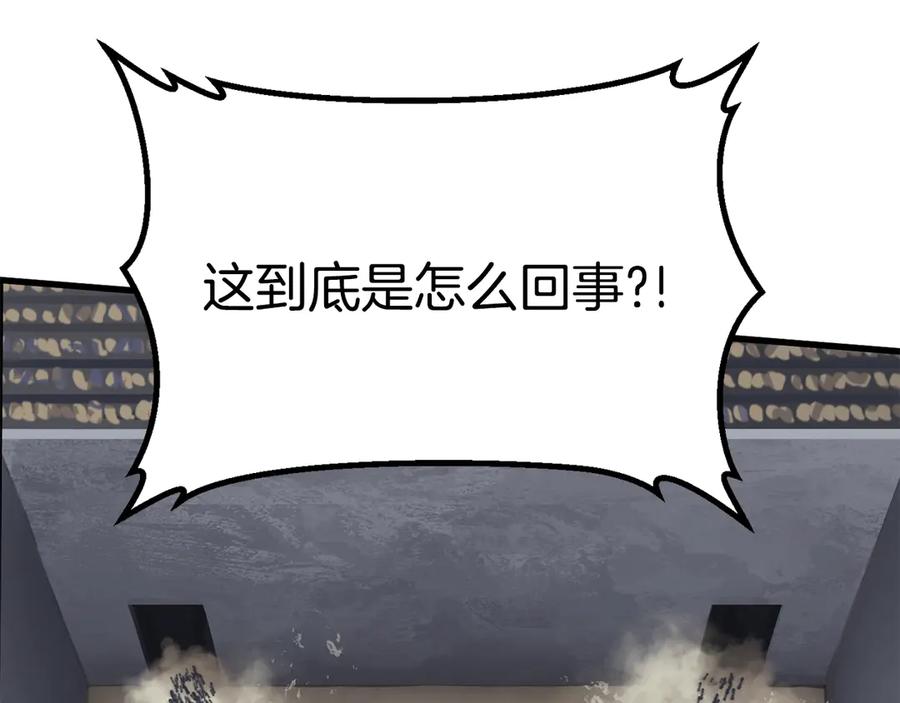 第55话 战端开启262