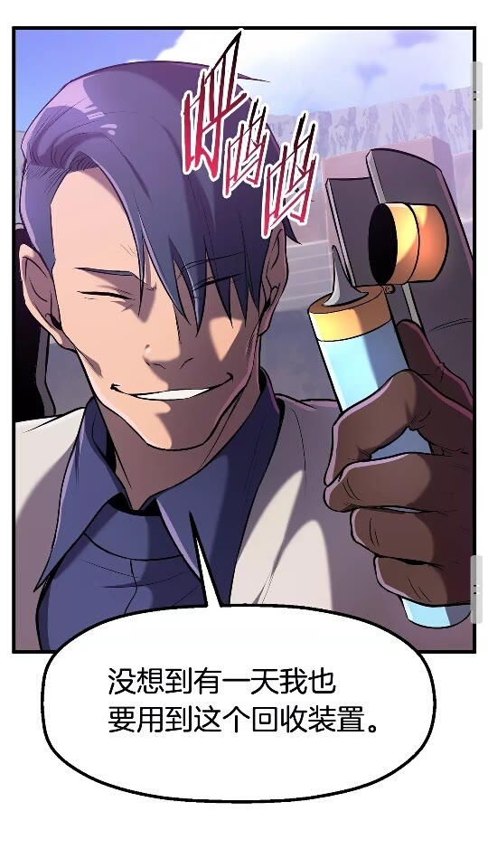 第39话 致命的误会41