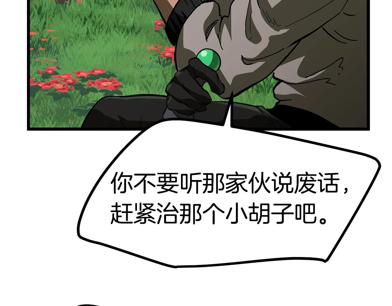 第134话 5级战士140