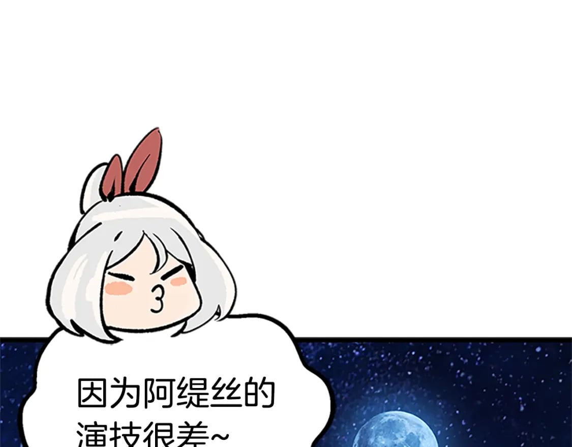 第173话 强者之列36