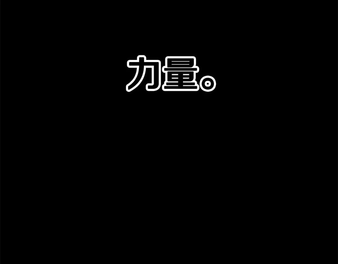 第184话 真实的你206