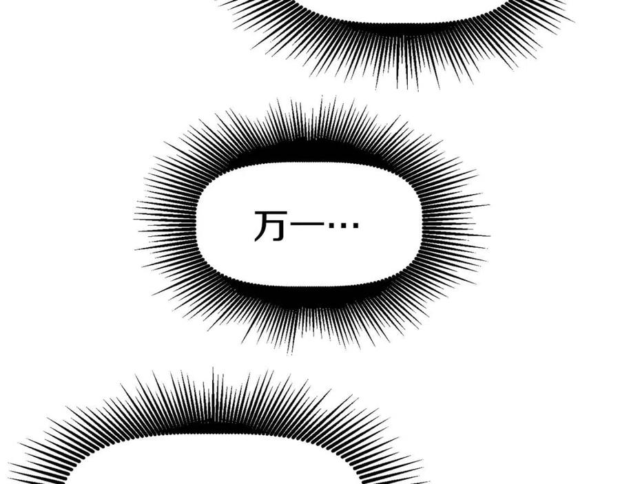 第104话 刺杀名单105