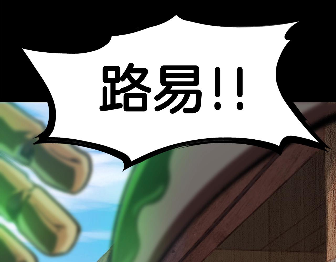 第114话 被剑王鄙视了69