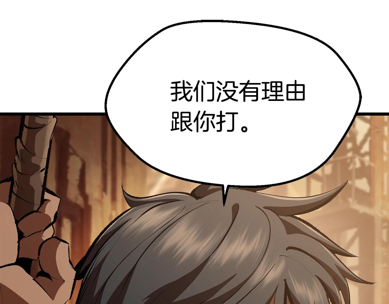第110话 剑王的怒气15