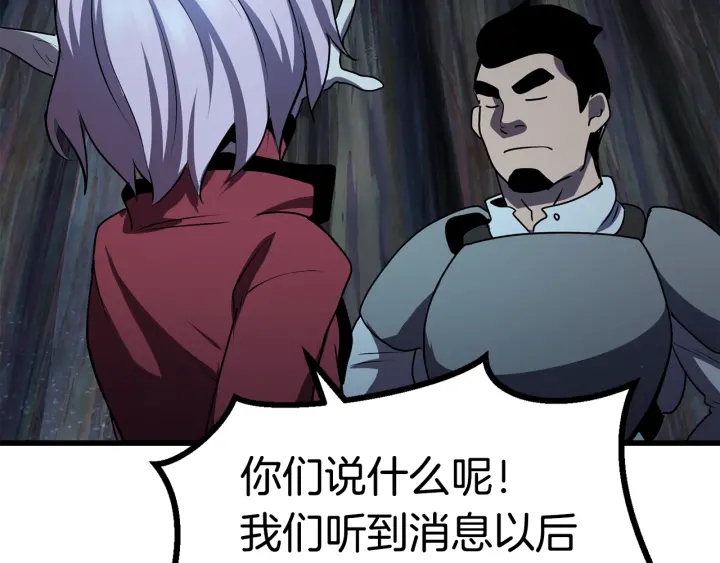 第79话 摩擦139