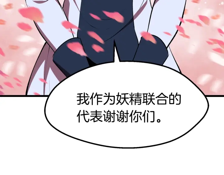 第99话 联合85