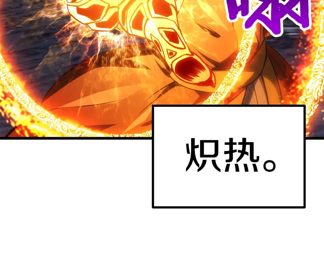 第183话 初龙96