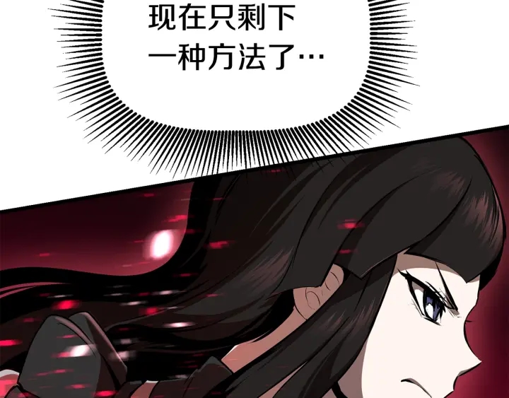 第87话 初吻79