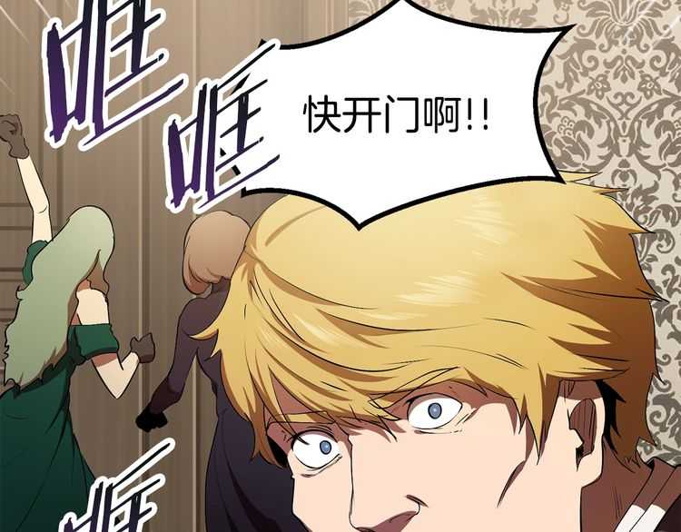 第57话 直面杀戮85