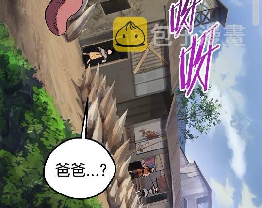 第30话 龙巢66