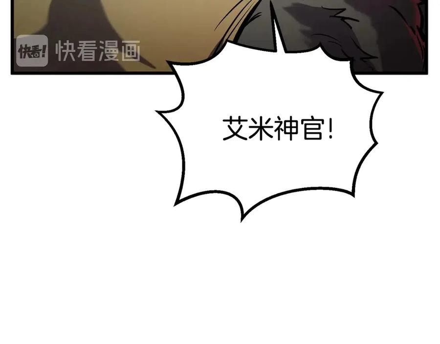 第36话 你们不该骗我43