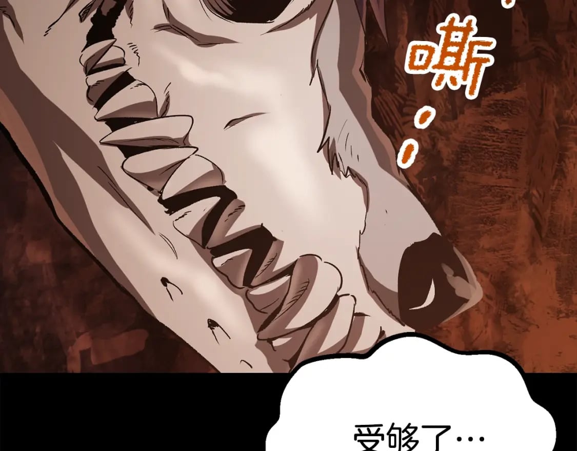 第184话 真实的你59