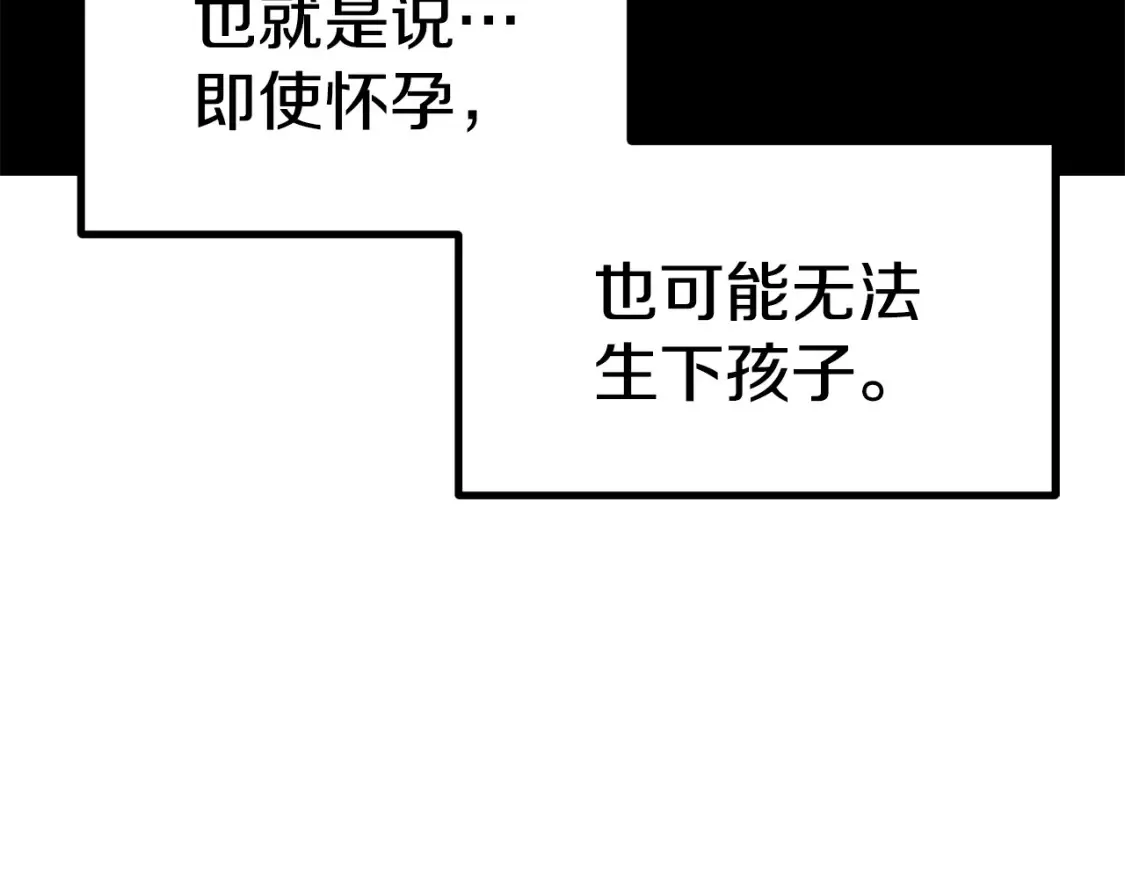 第188话 拉特纳的变化159