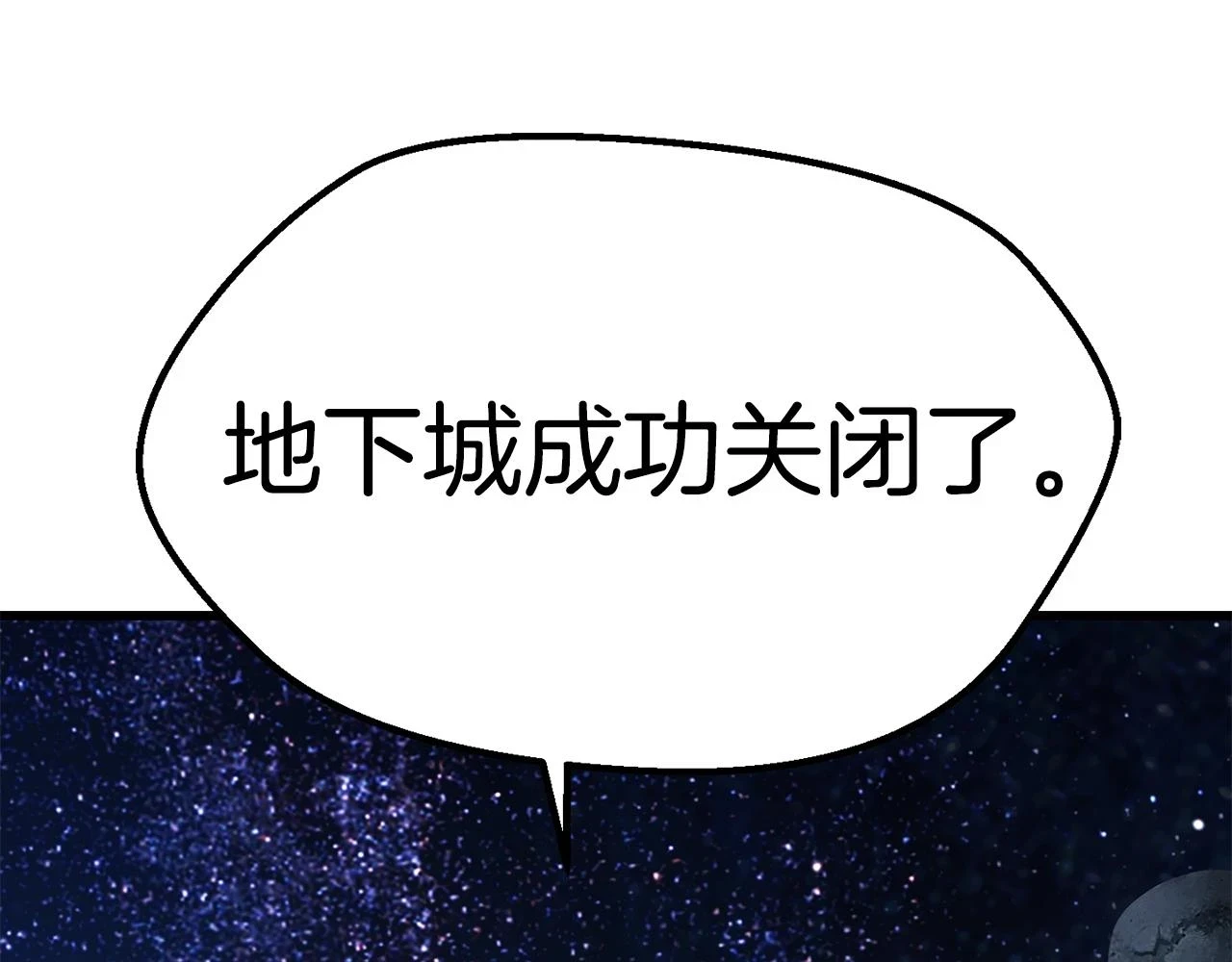 第152话 传说在世174