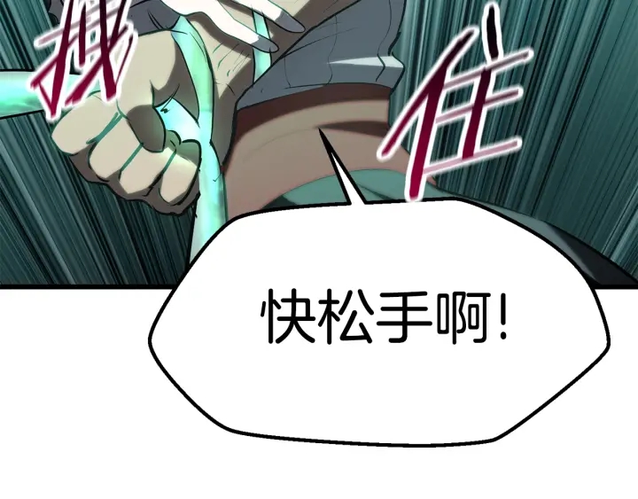 第95话 提剑230