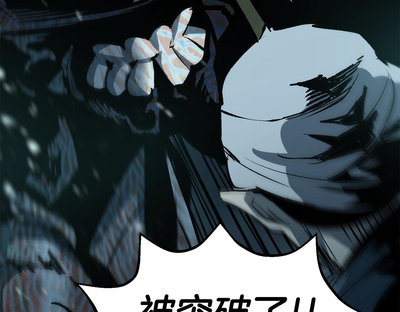 第147话 那帮家伙11