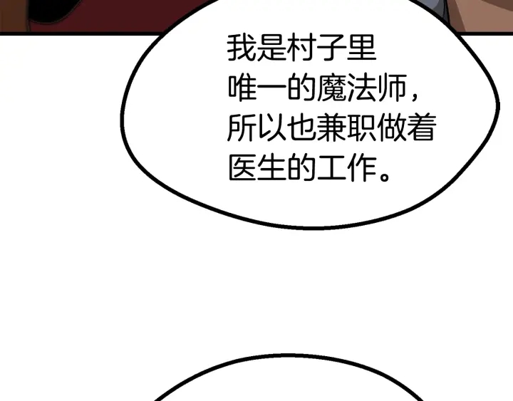 第80话 悲欢36