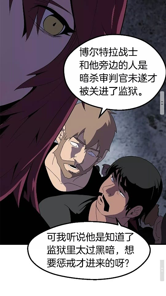 第54话 死斗40