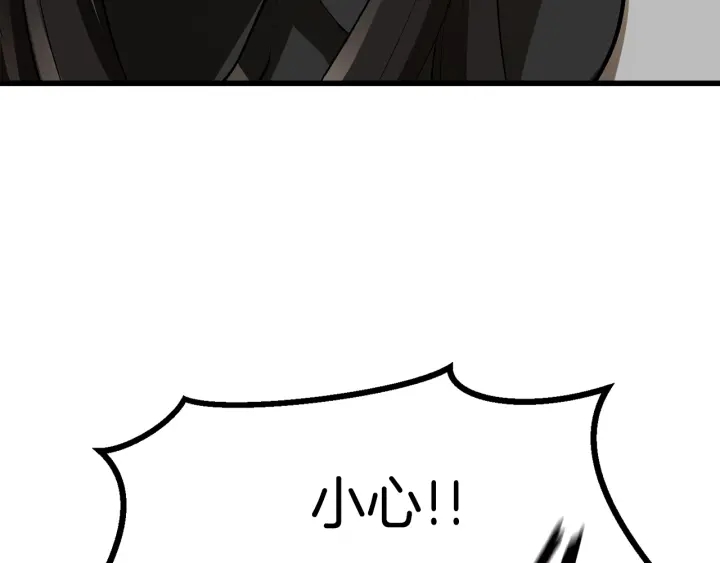 第89话 恢复正常！28