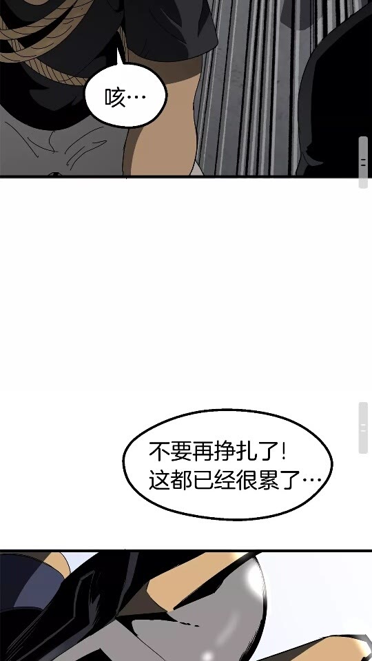 第53话 黑牢之下68