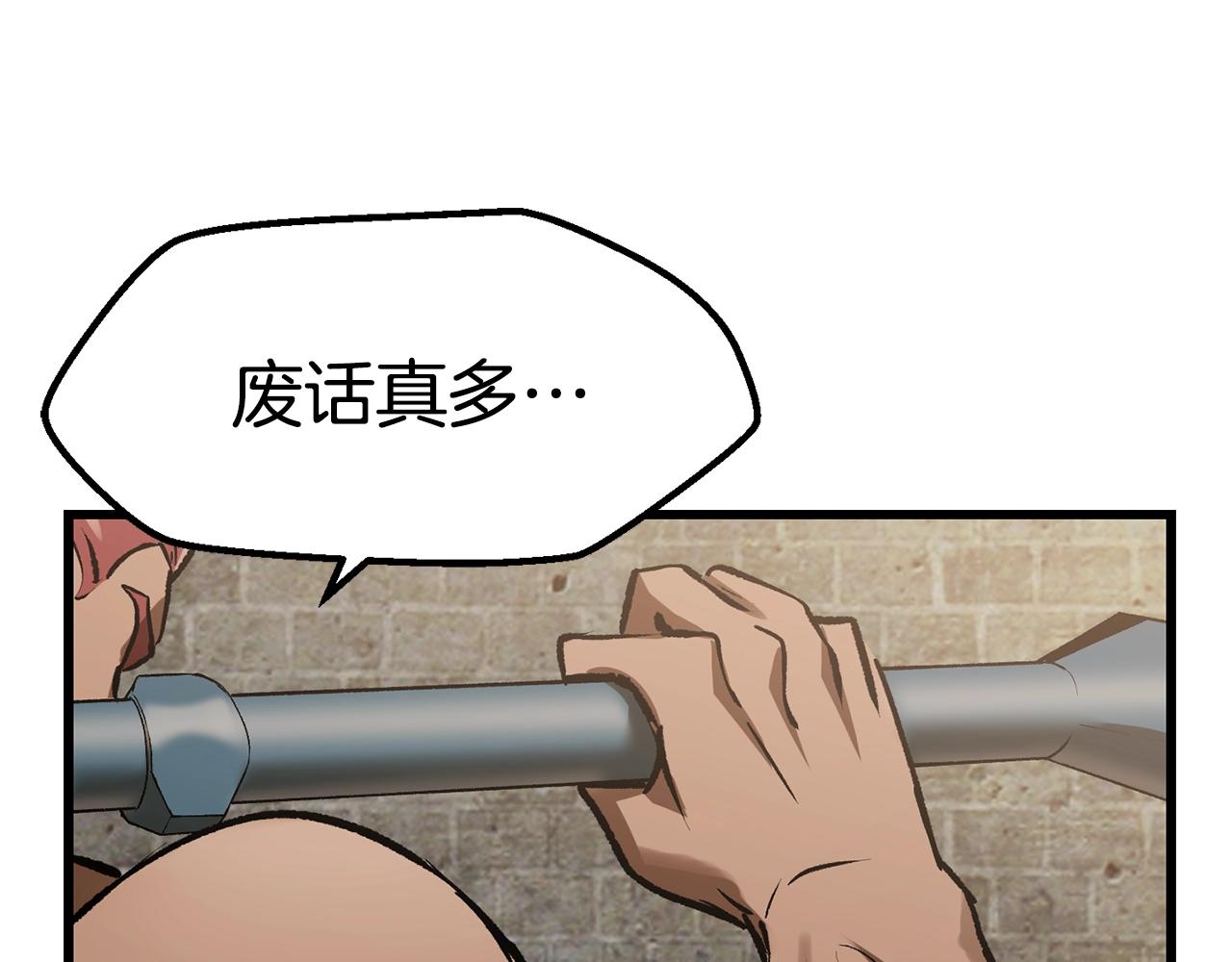 第125话 沉重的剑186