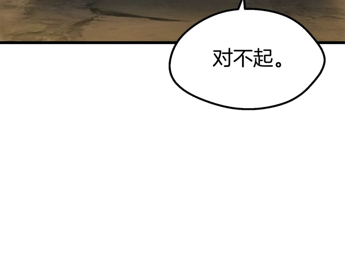 第170话 解开诅咒的钥匙173