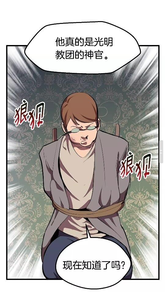 第30话 龙巢32