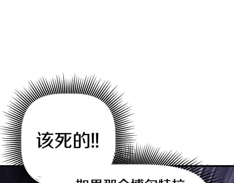 第59话 空手刺击246
